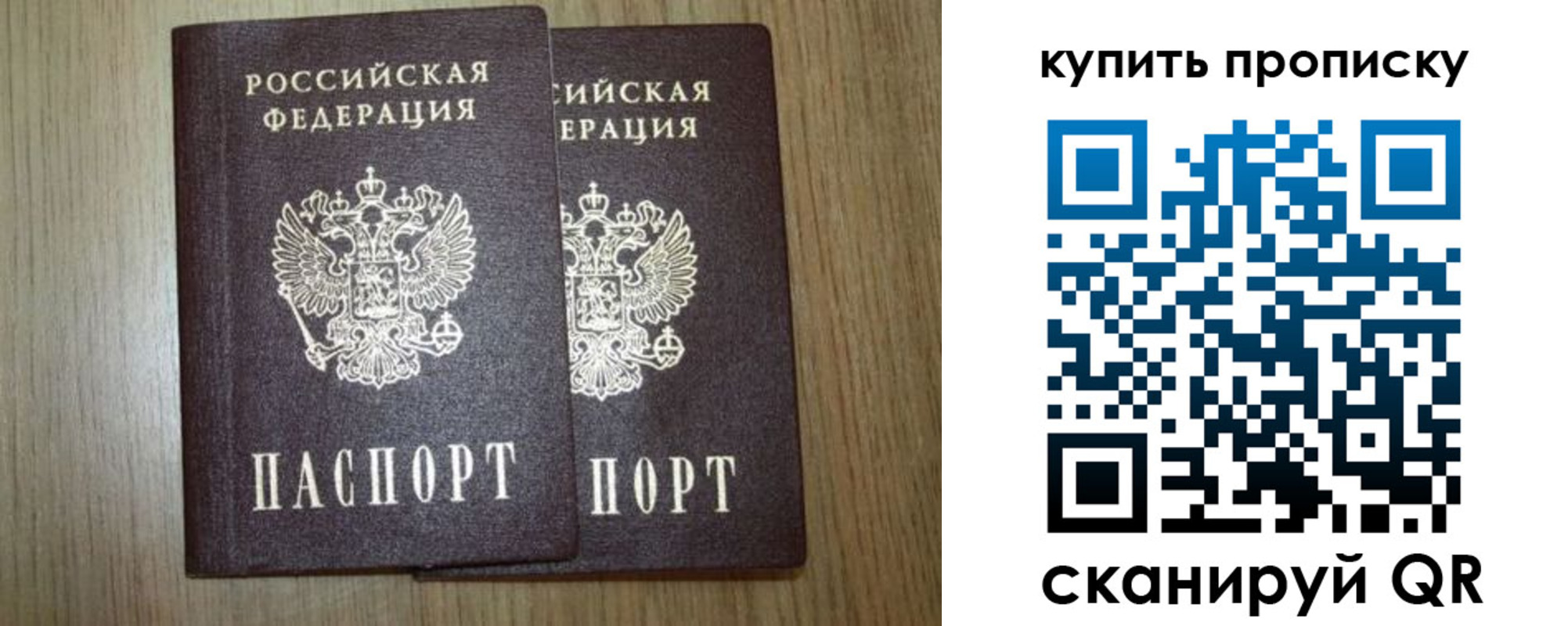 регистрация в Янауле