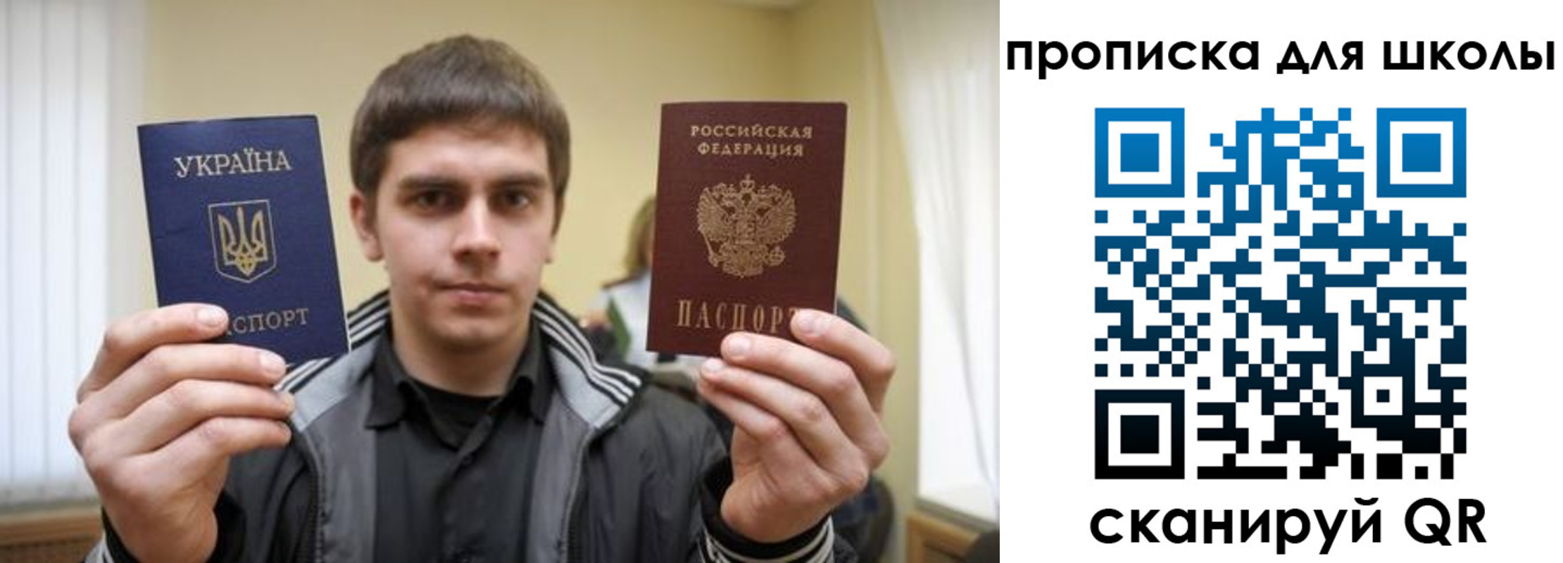 временная регистрация гарантия в Янауле