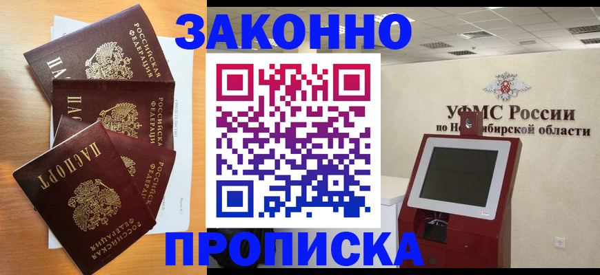 форма 3 в Янауле